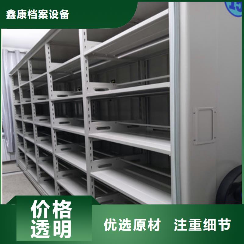 檔案盒密集柜購買認準實力廠家