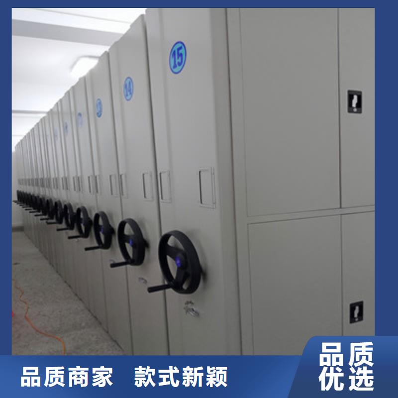檔案盒密集柜購買認準實力廠家