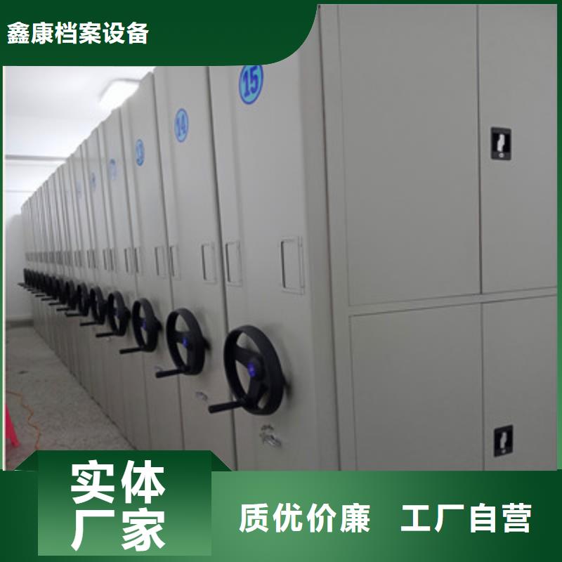 優(yōu)惠的檔案室文件密集架實(shí)力廠家
