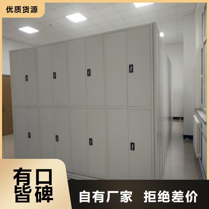 手搖移動密集柜讓利新老客戶