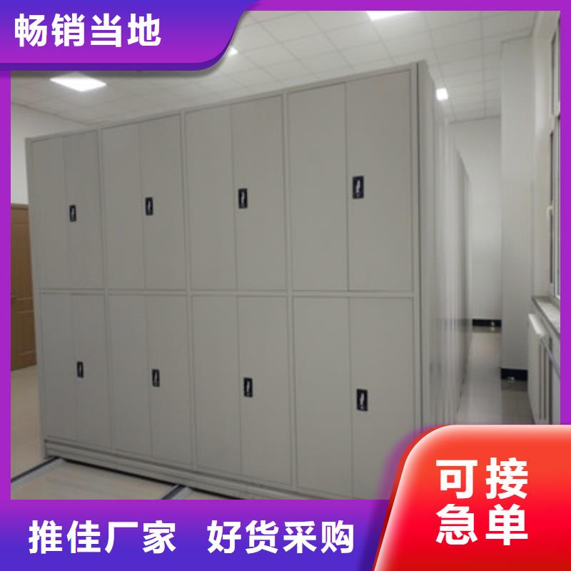 手搖移動密集柜讓利新老客戶