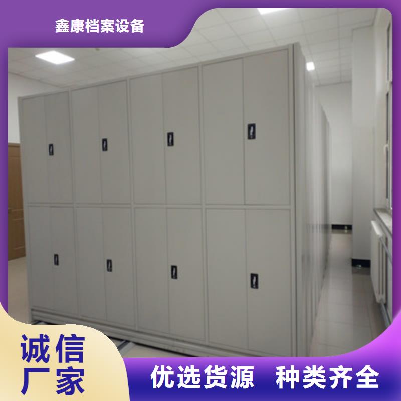 手動(dòng)智能密集架好品質(zhì)