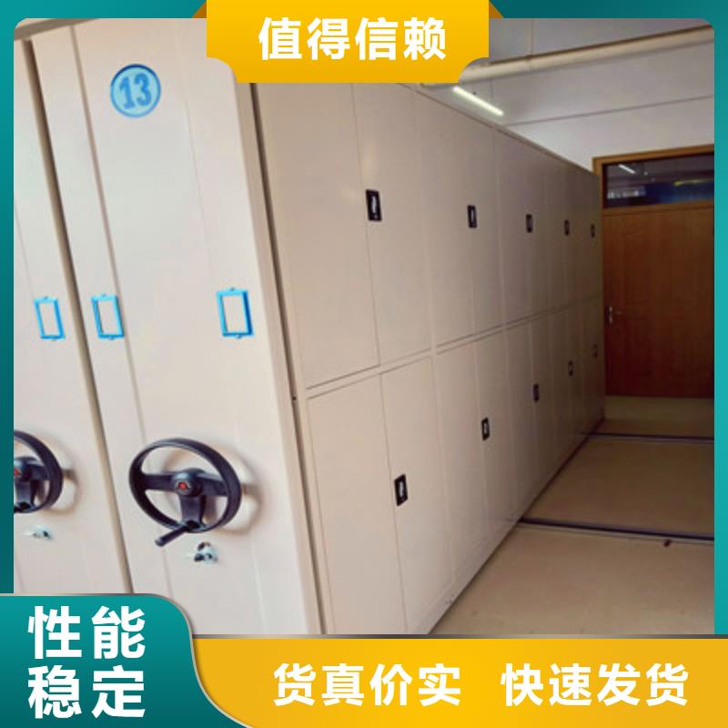 檔案館密集柜廠家可開票