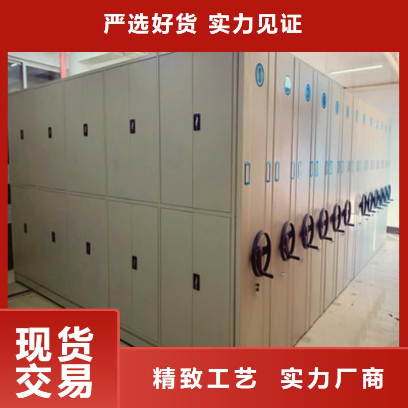 密集柜全封闭式移动密集柜多年厂家可靠