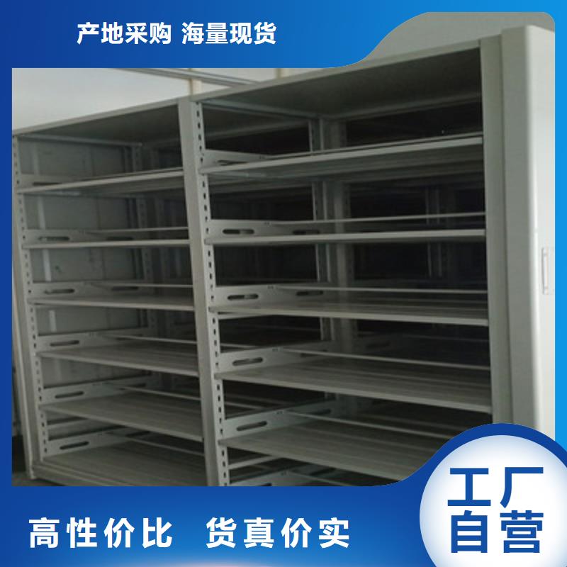 效益更高【鑫康】資料庫(kù)密集架