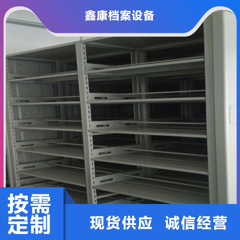 正規(guī)行走式密集柜廠家
