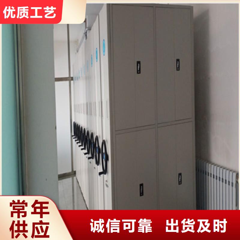 優(yōu)質(zhì)的三柱式密集架生產(chǎn)廠家