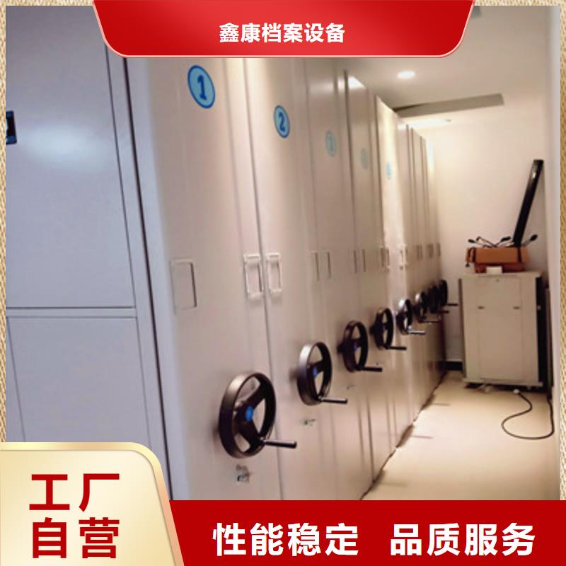 優(yōu)惠的檔案室文件密集架實(shí)力廠家
