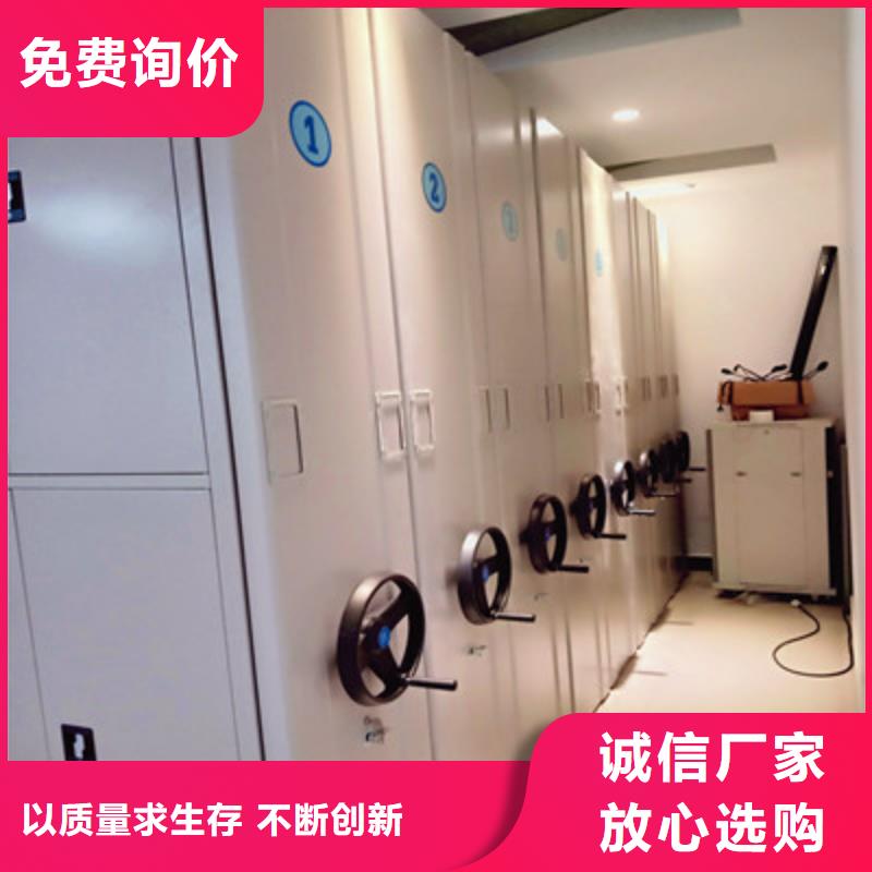性价比高的移动密集架销售厂家