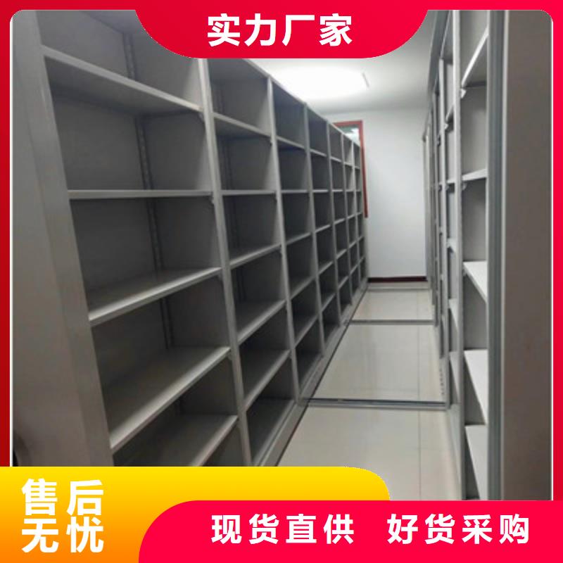 优选：书画密集柜本地厂家