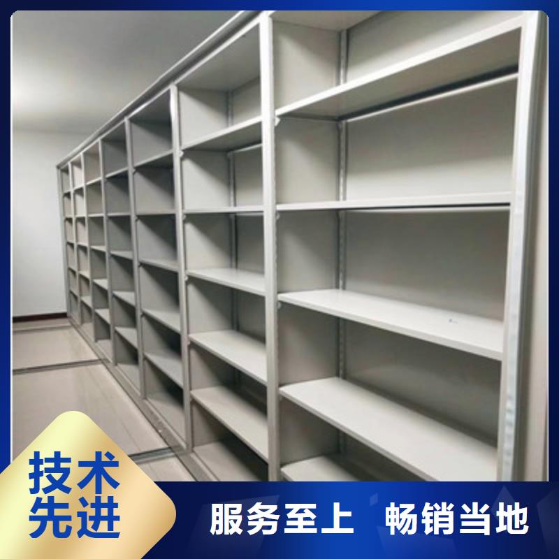 密集架檔案柜廠家放心購