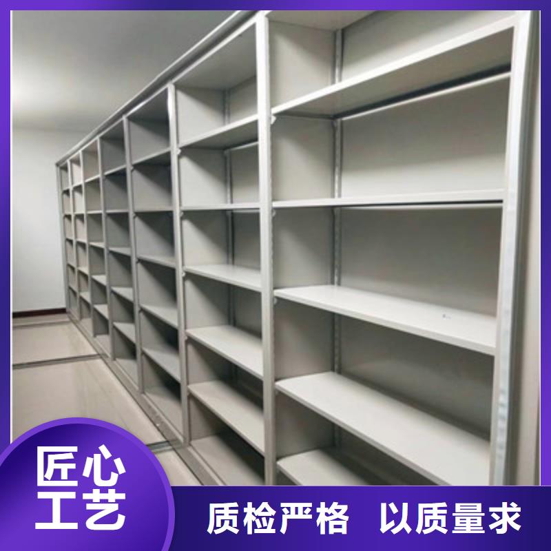 恭请合作【鑫康】定安县移动档案架
