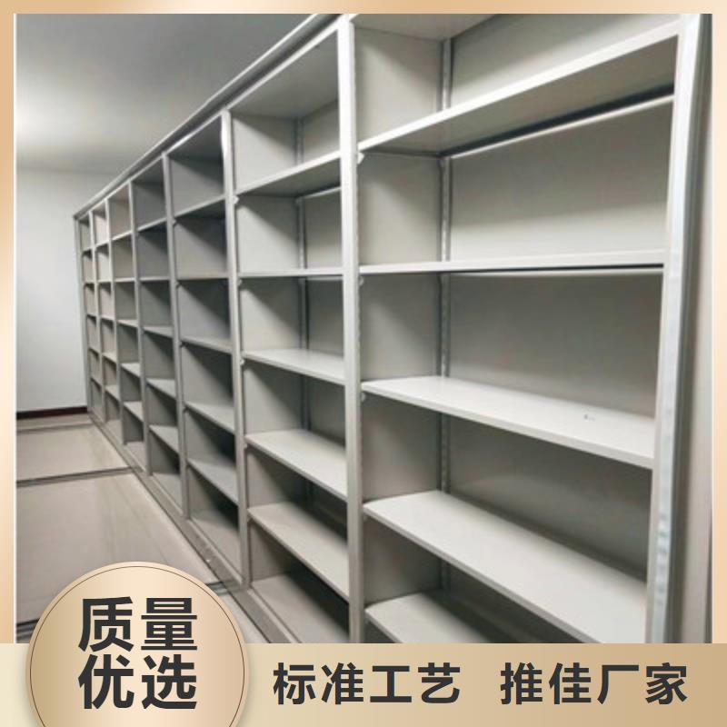 采購檔案移動密集架必看-質(zhì)量優(yōu)