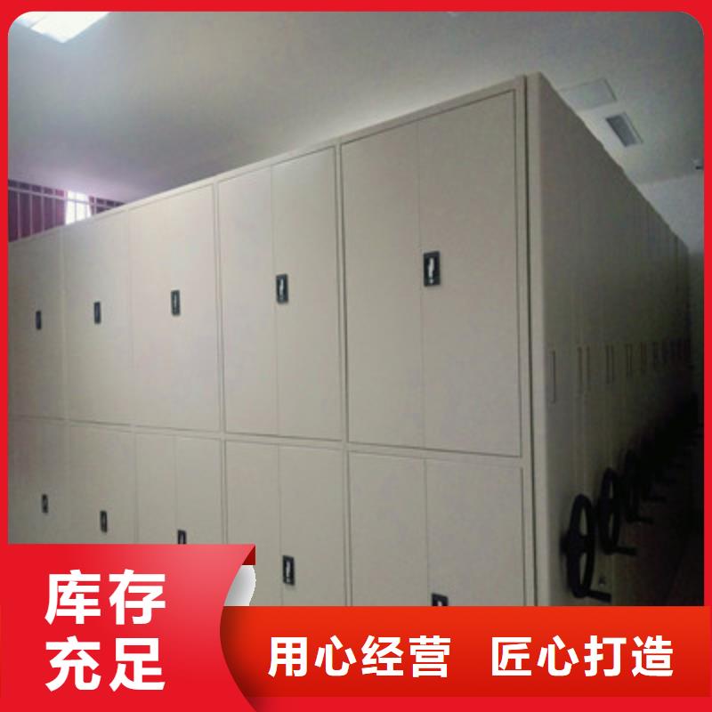 #檔案館電動密集架#專業(yè)生產(chǎn)