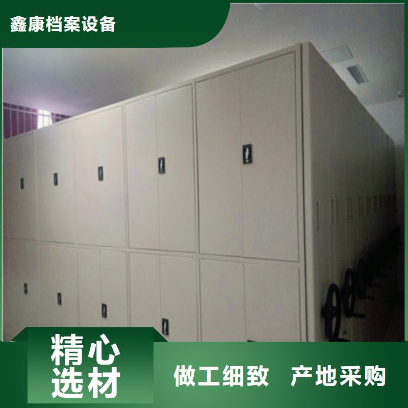 生產(chǎn)供應(yīng)【鑫康】密集手動(dòng)檔案架