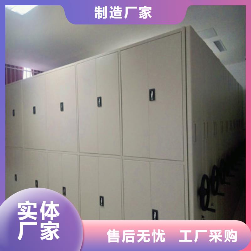 圖紙定做創(chuàng)造輝煌【鑫康】會計密集架