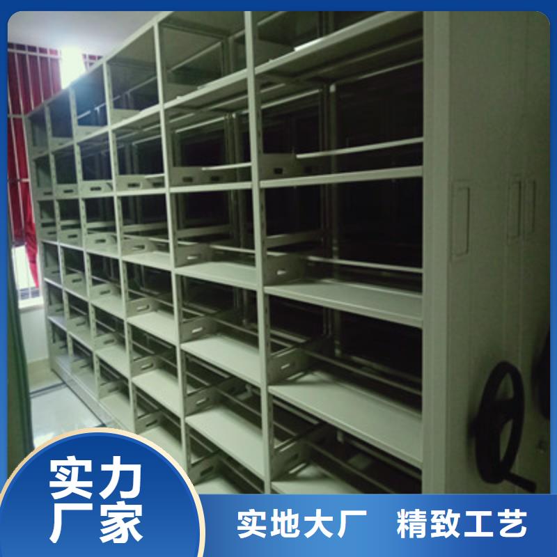 密集柜全封闭式移动密集柜多年厂家可靠