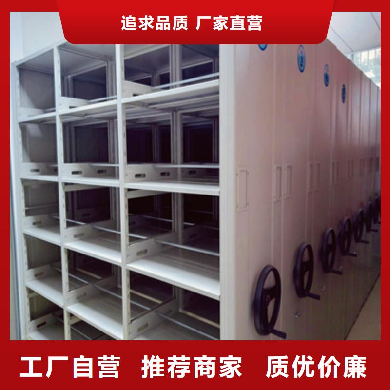 答疑解惑【鑫康】密集柜档案柜
