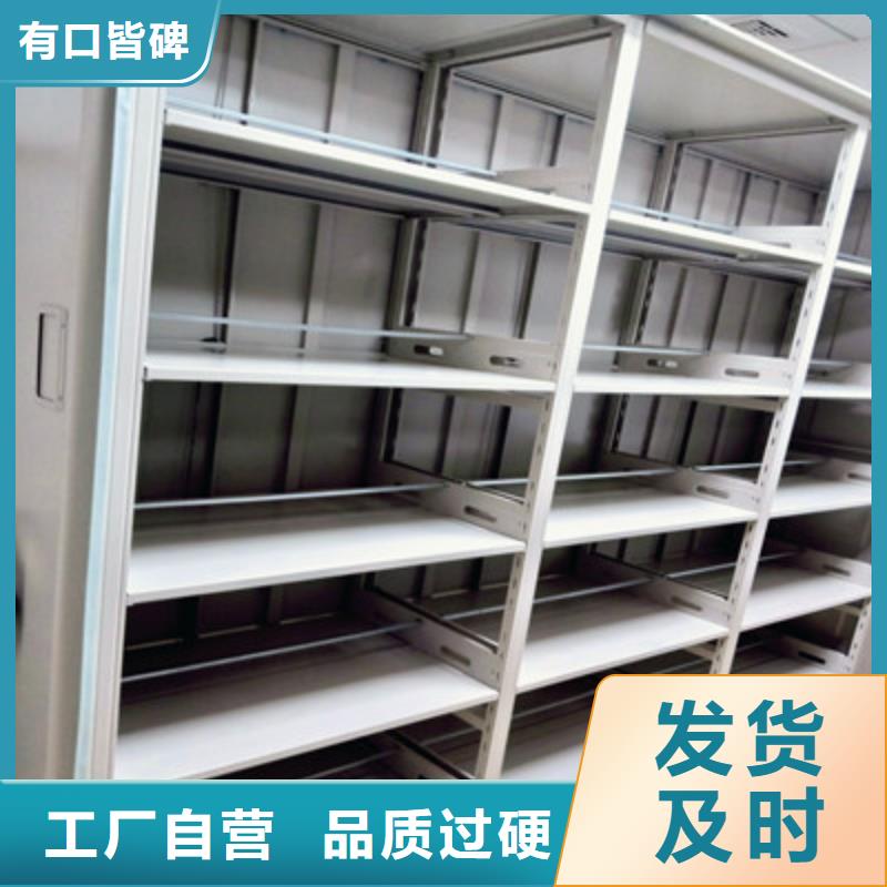 檔案館密集柜廠家可開票