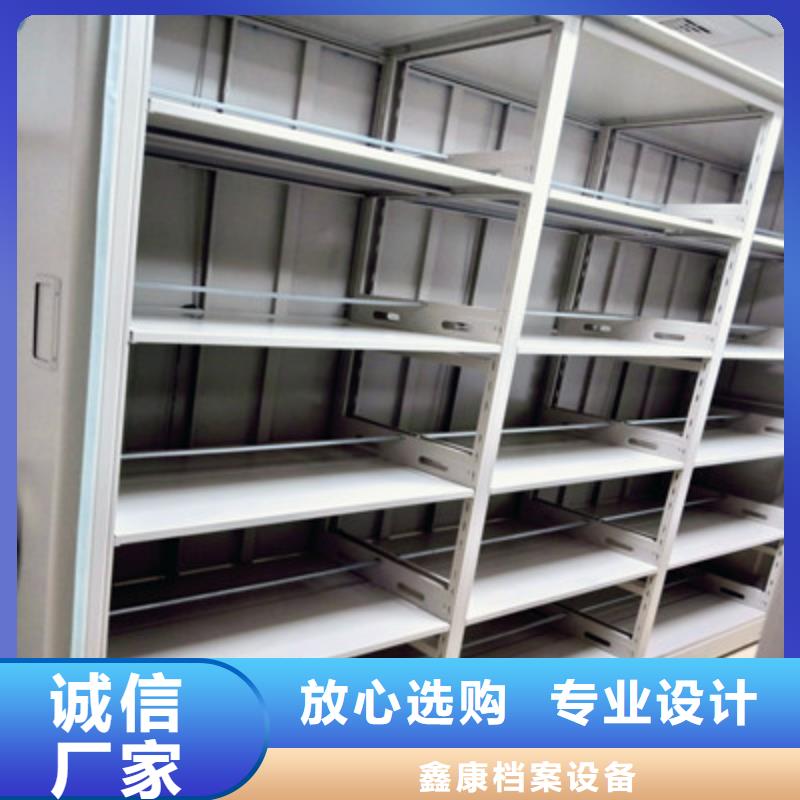 效益更高【鑫康】資料庫(kù)密集架