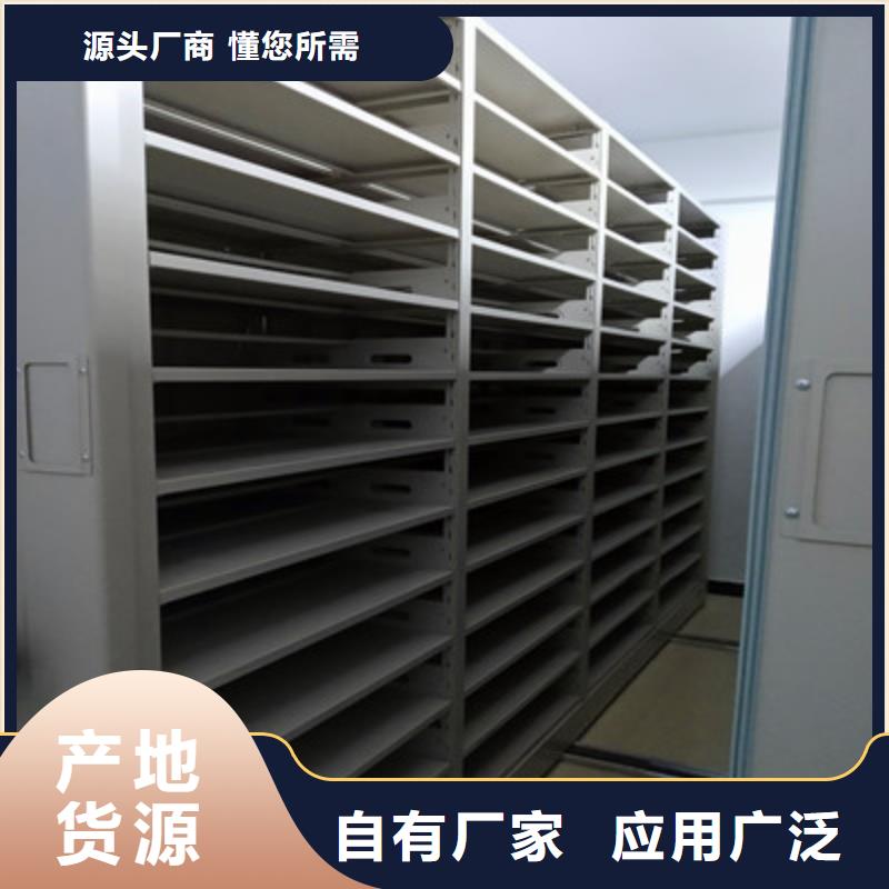 誠信立足【鑫康】檔案室五層檔案架