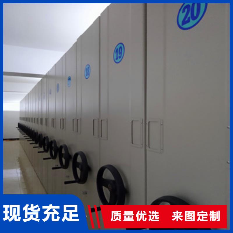 移動(dòng)檔案文件架市場(chǎng)價(jià)格