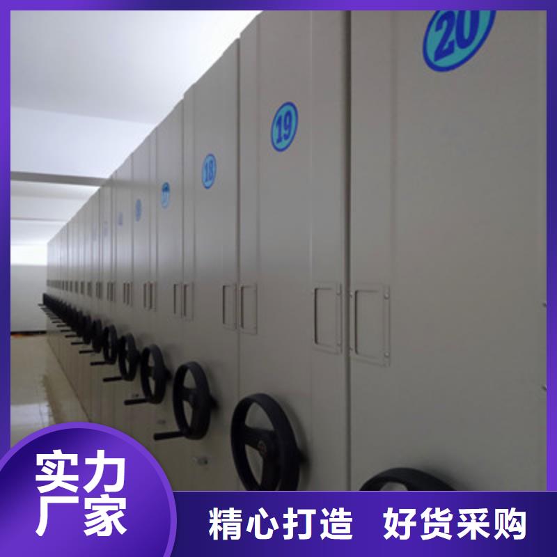 生產(chǎn)供應(yīng)【鑫康】密集手動檔案架