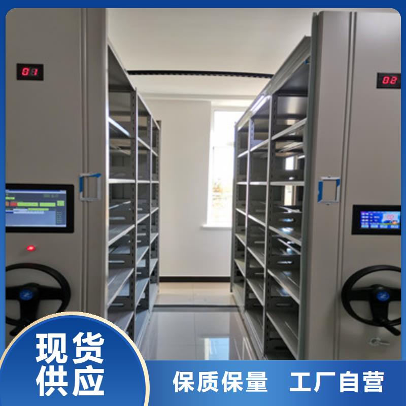 恭請合作【鑫康】定安縣移動檔案架