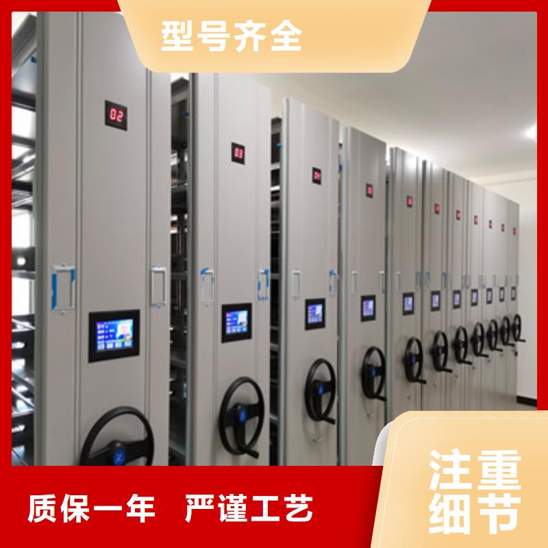 靠譜的檔案管理密集柜生產(chǎn)廠家