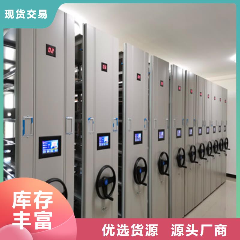 诚信立足【鑫康】档案室五层档案架