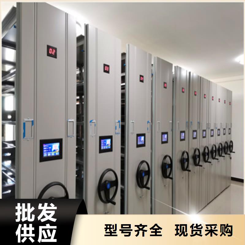 恭請合作【鑫康】定安縣移動檔案架