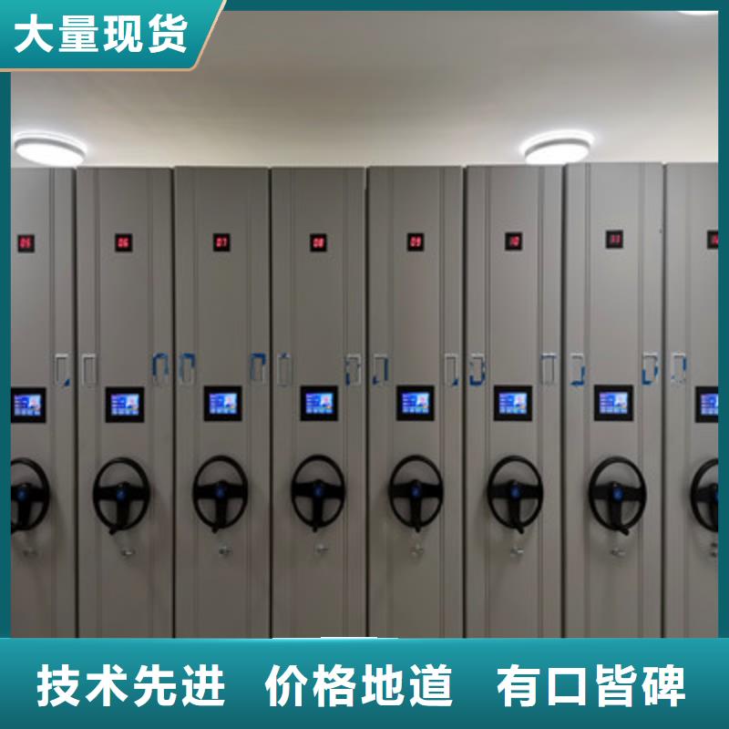 密集柜全封闭式移动密集柜多年厂家可靠