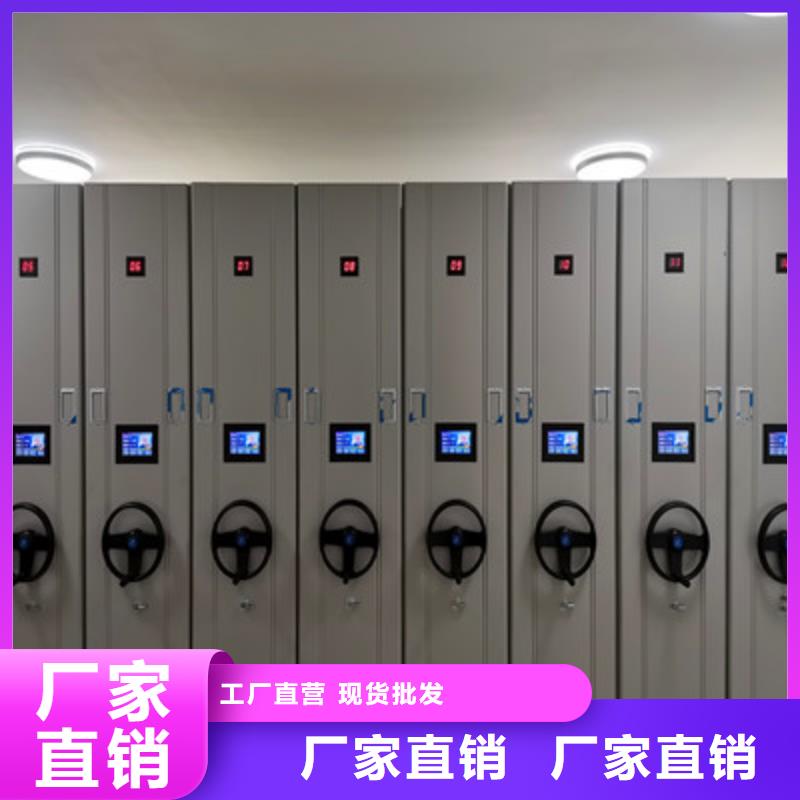卷宗檔案密集架-按需定制