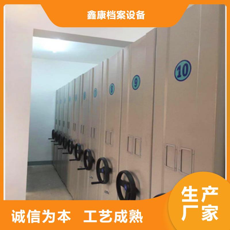 誠(chéng)信為本【鑫康】電動(dòng)智能型密集柜