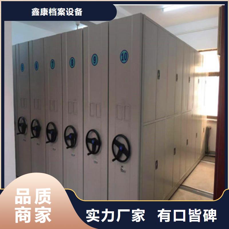 網(wǎng)上銷售【鑫康】封閉型密集柜