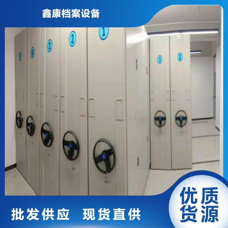 移動(dòng)檔案文件架市場(chǎng)價(jià)格