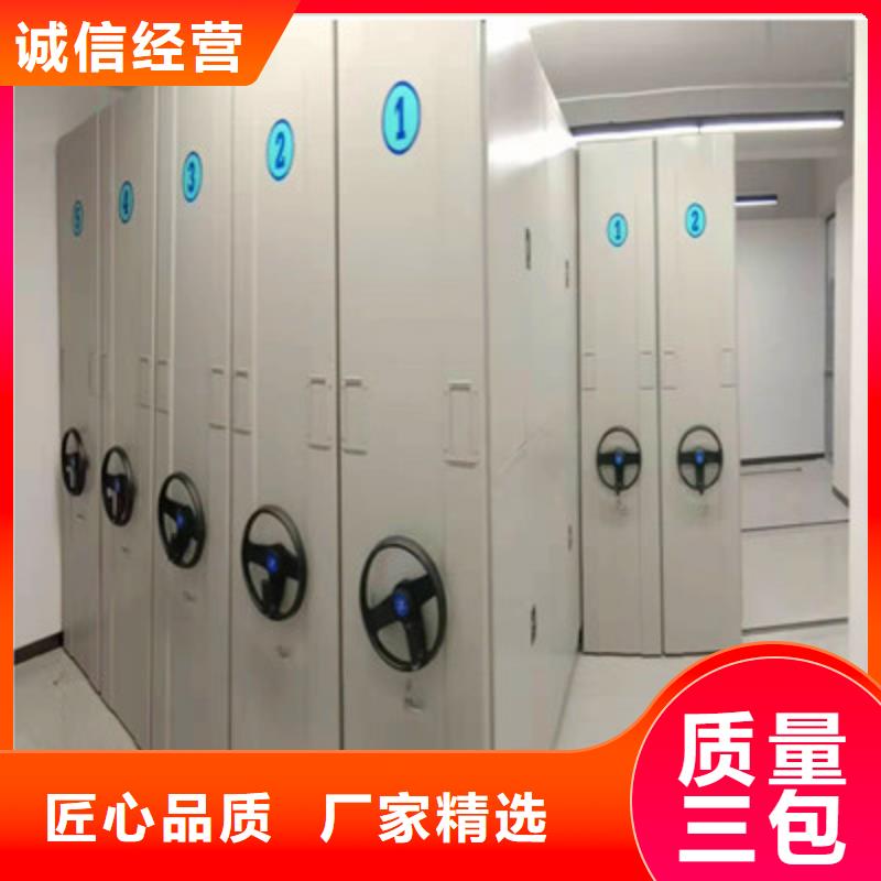 靠譜的檔案管理密集柜生產(chǎn)廠家