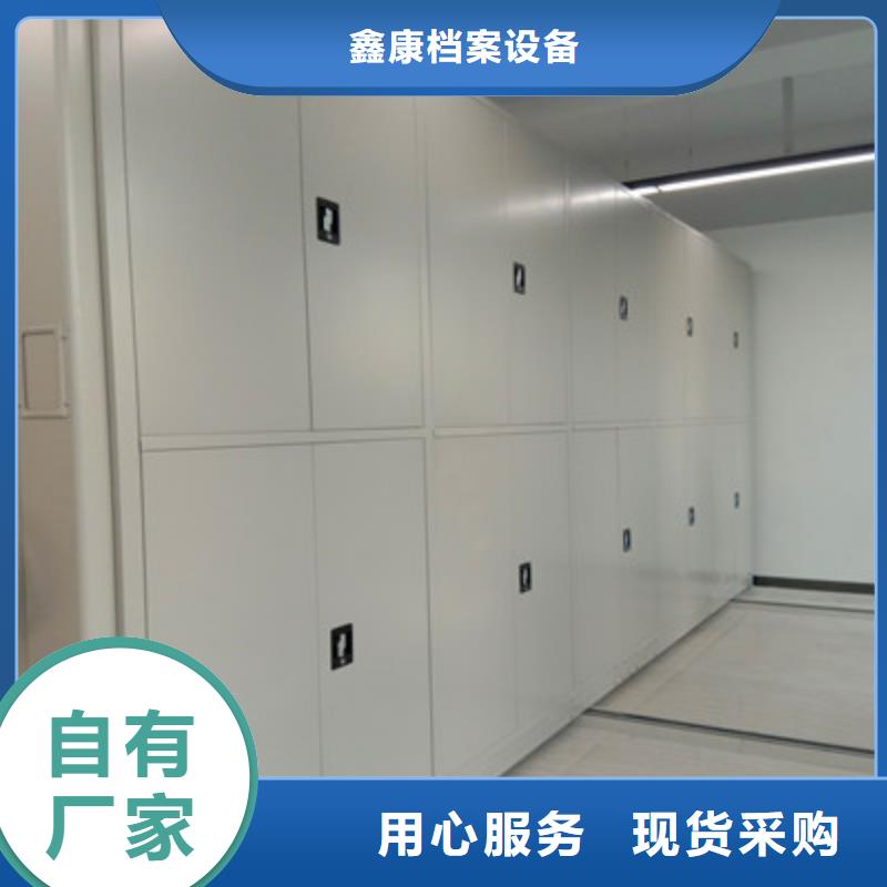 圖紙定做創(chuàng)造輝煌【鑫康】會計密集架