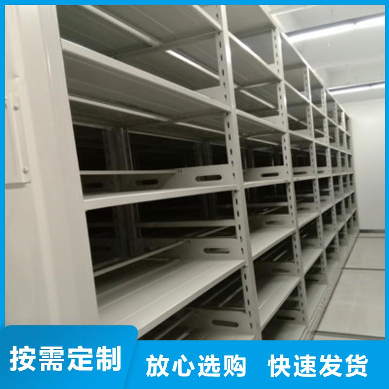 诚信立足【鑫康】档案室五层档案架