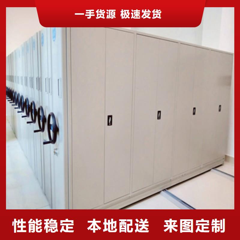 密集架檔案柜廠家放心購