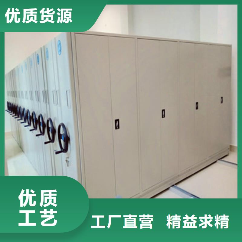 恭请合作【鑫康】定安县移动档案架