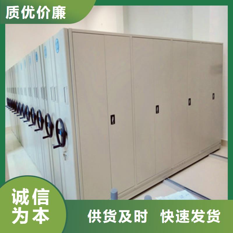 服裝存放密集柜快速下單