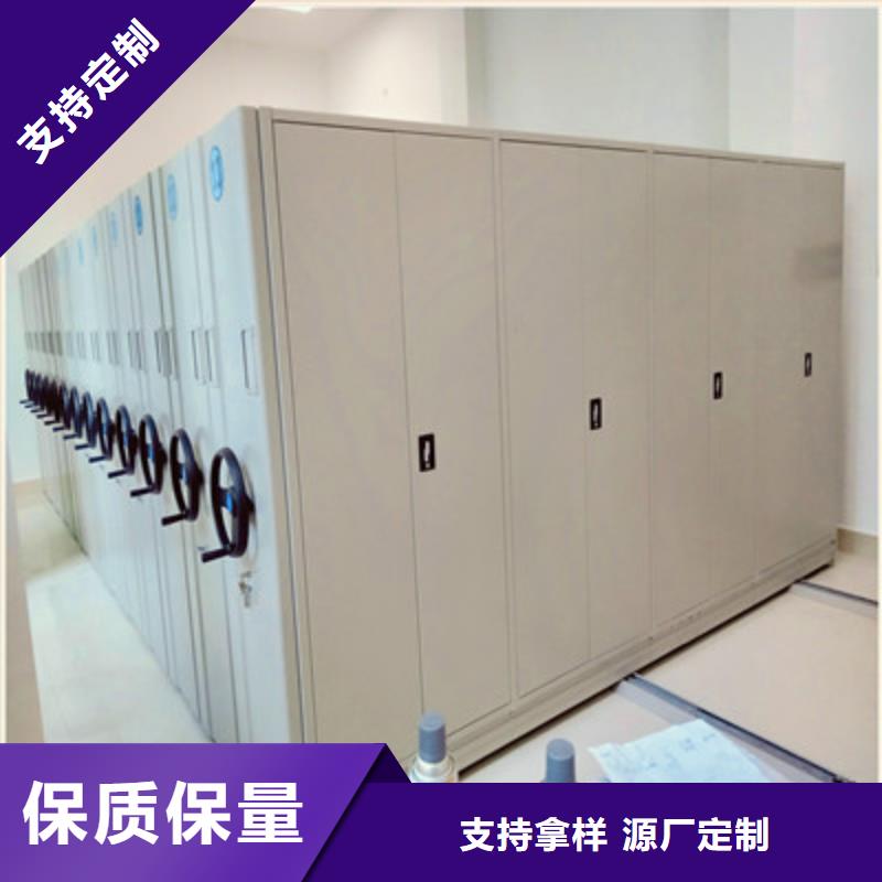 密集柜全封闭式移动密集柜品质优选