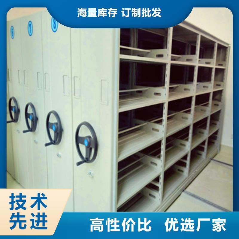 答疑解惑【鑫康】密集柜档案柜