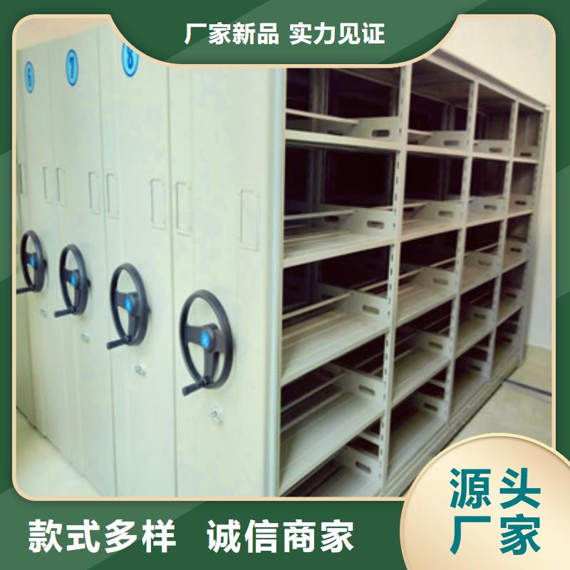 生產(chǎn)供應(yīng)【鑫康】密集手動檔案架