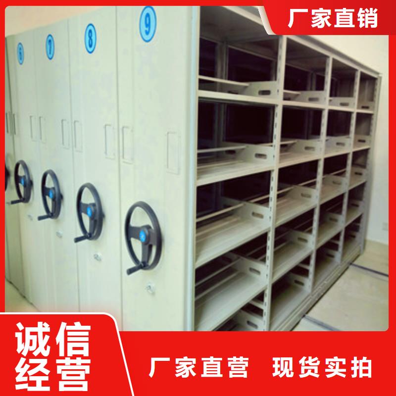 檔案盒密集柜購買認準實力廠家