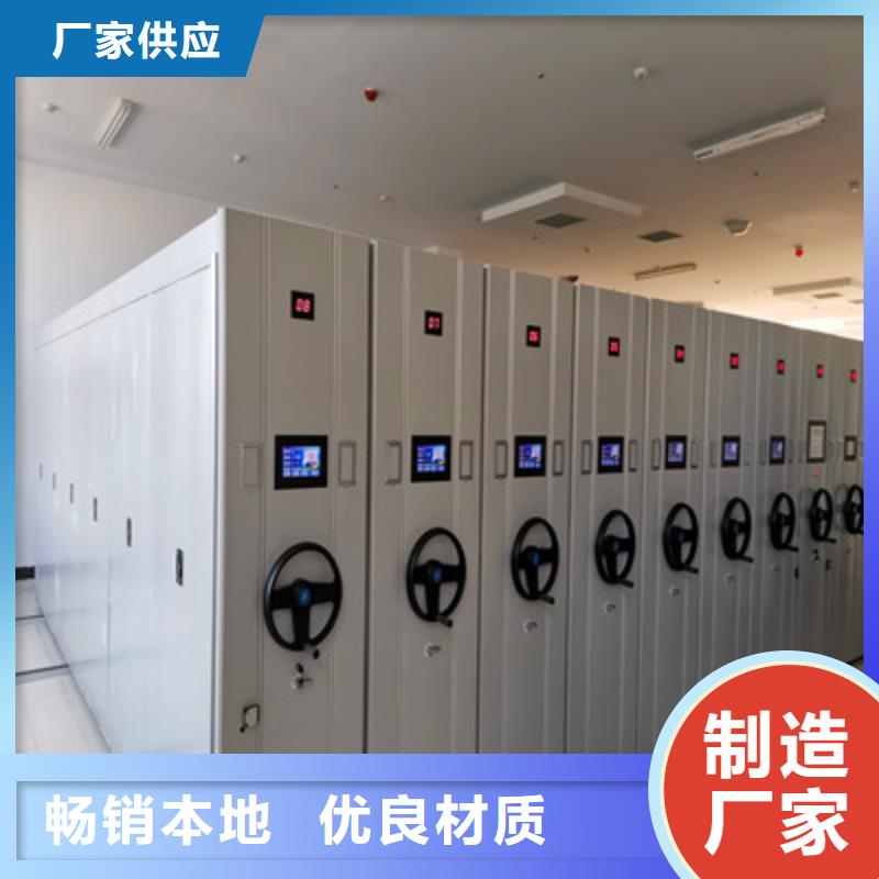 網(wǎng)上銷售【鑫康】封閉型密集柜