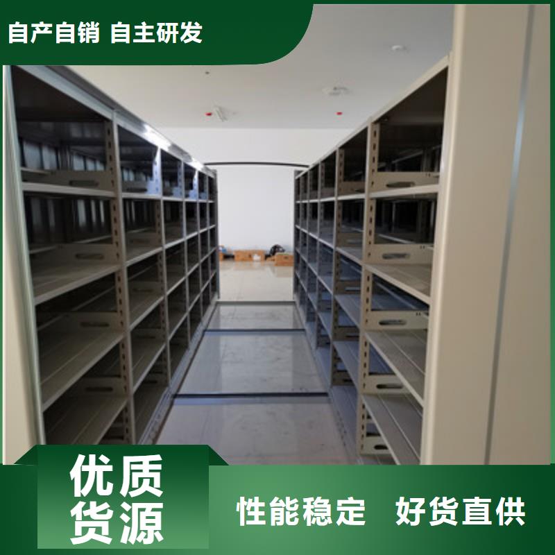 性價(jià)比高的移動(dòng)密集架銷售廠家