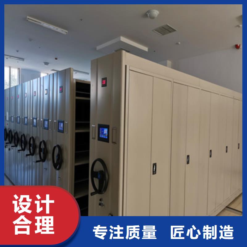優(yōu)惠的檔案室文件密集架實(shí)力廠家