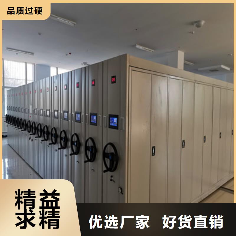 歡迎來(lái)電【鑫康】手搖移動(dòng)檔案架